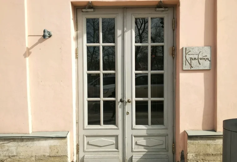 Галерея