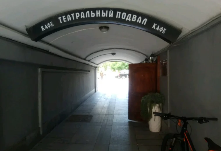 Театральный подвал
