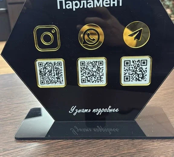 Парламент