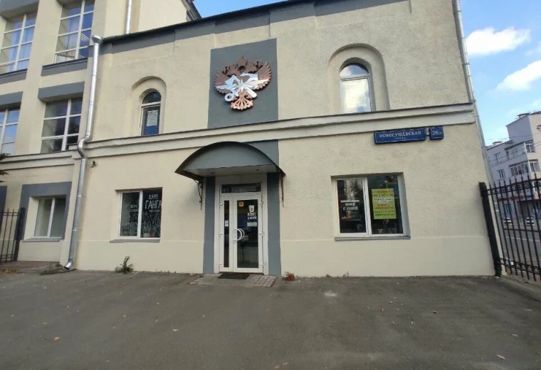 Ганга