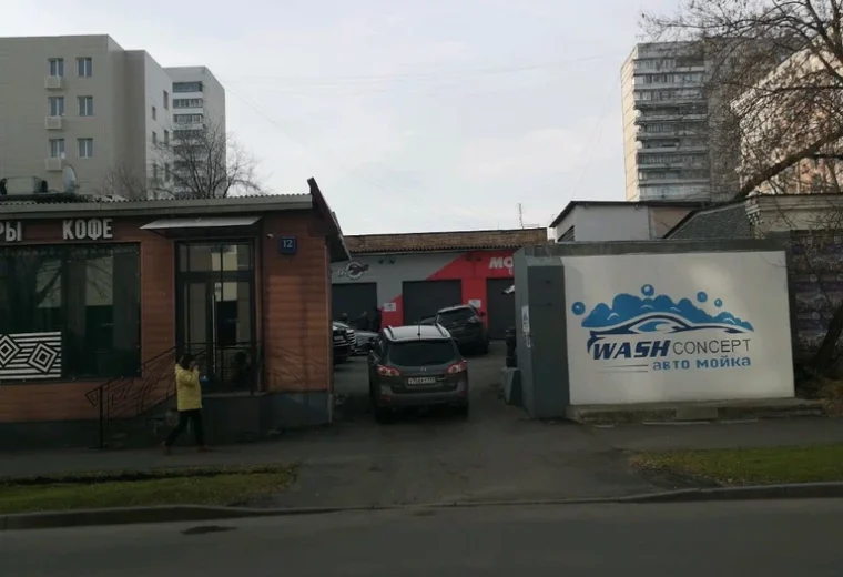 Питстоп