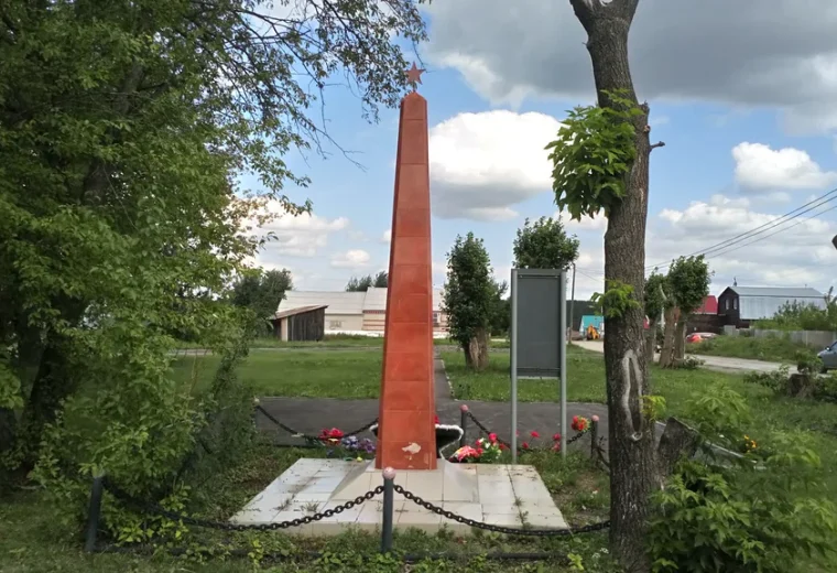 Брод