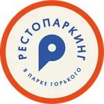 Рестопаркинг