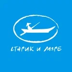 Старик и море