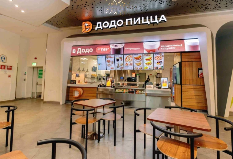 Додо-пицца