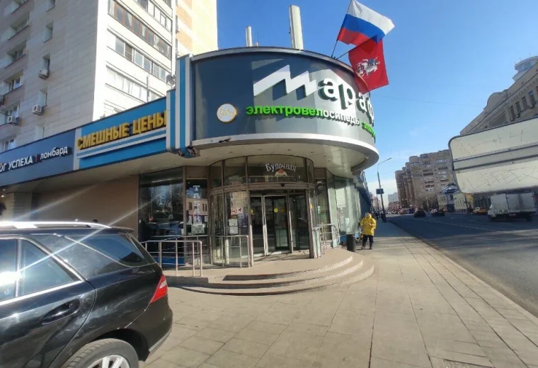 Европа