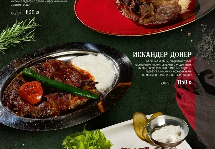 Султанмит