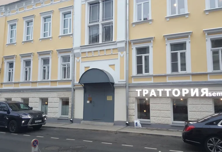 Парадиз