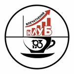 Cafeteria Русский авангъардъ