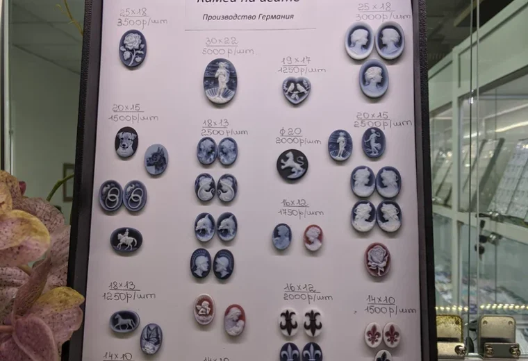 Сапфир