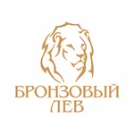 Бронзовый лев