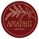 Амарант