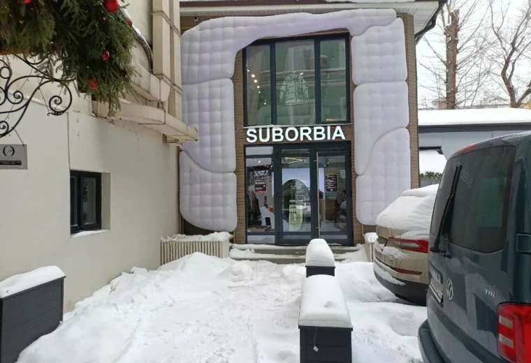 Второй этаж