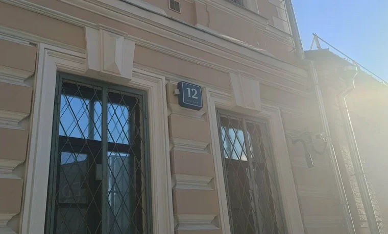 Паприка