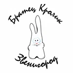 Братец Кролик