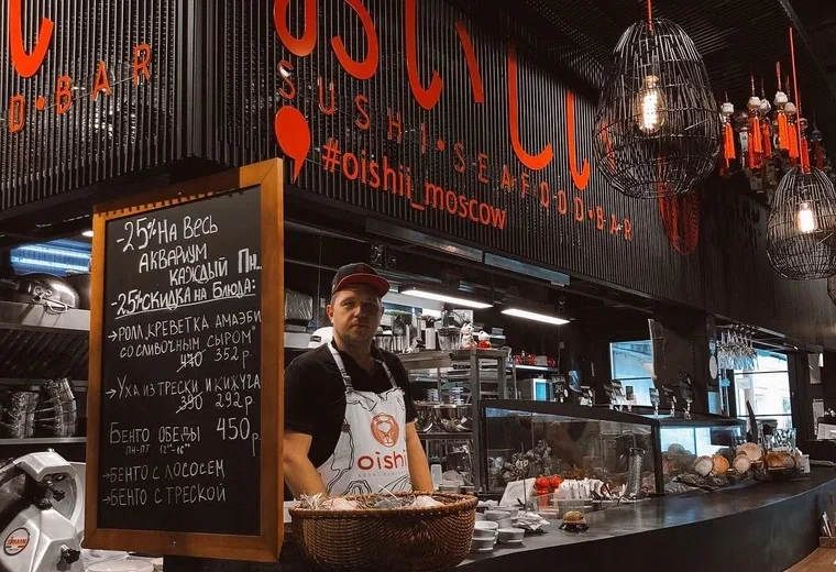 Oishii Moscow