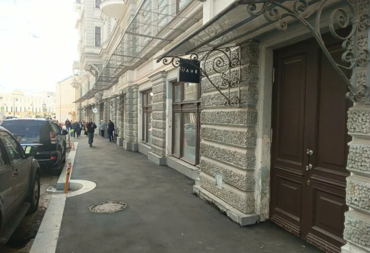 Лав