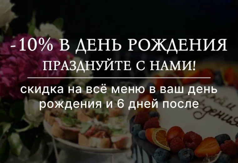 Кинза
