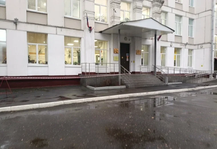 Лицей