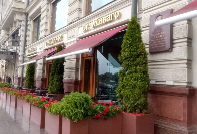 Dr. Живаго