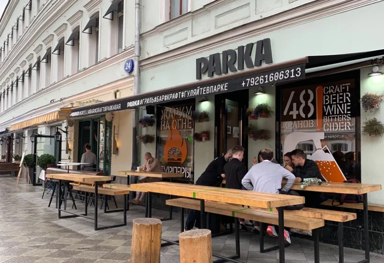 Parka