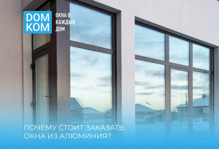 Окно
