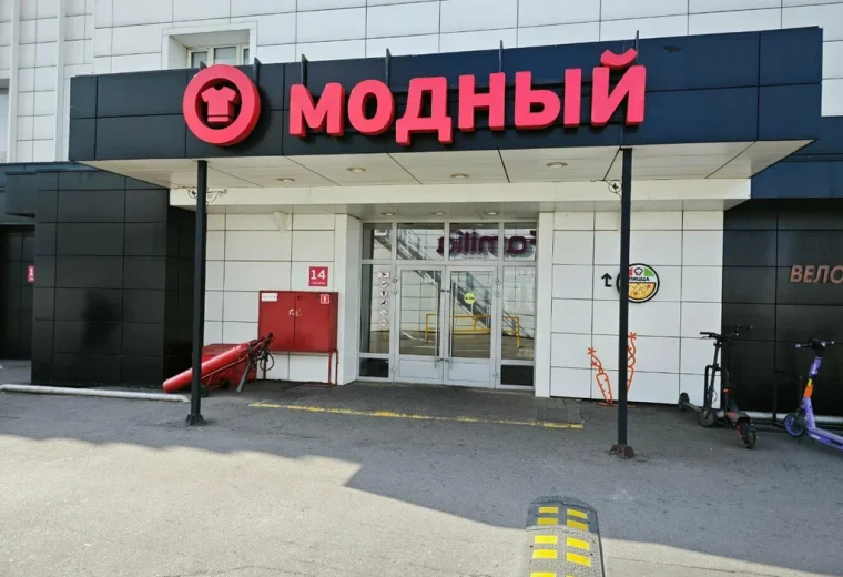 Незнакомка