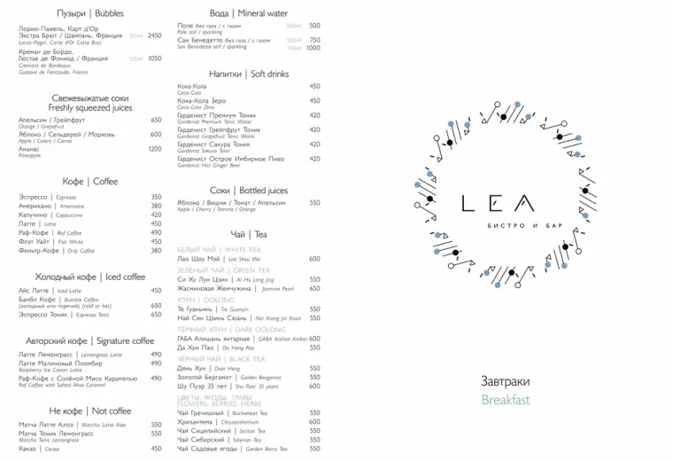 Lea