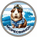 Моресвинок