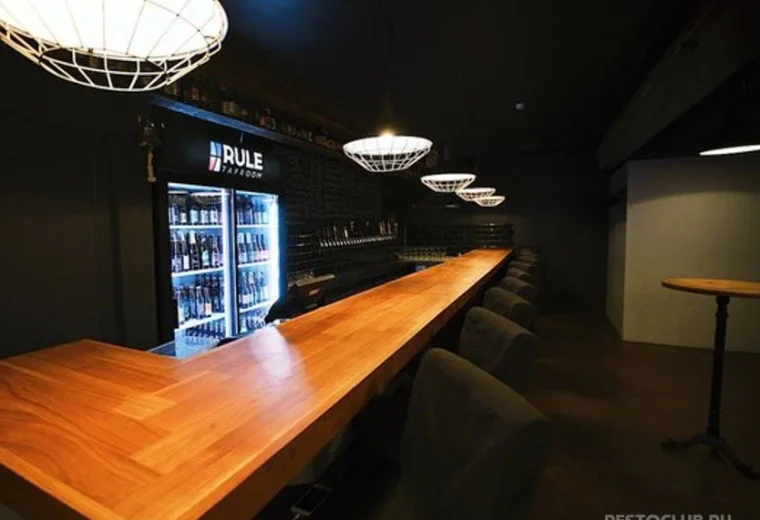 Rule Taproom