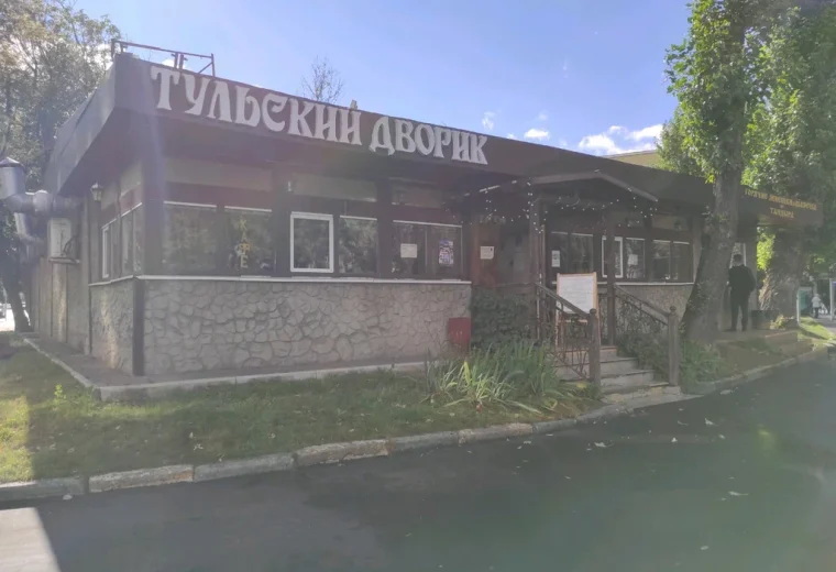 Тульский дворик