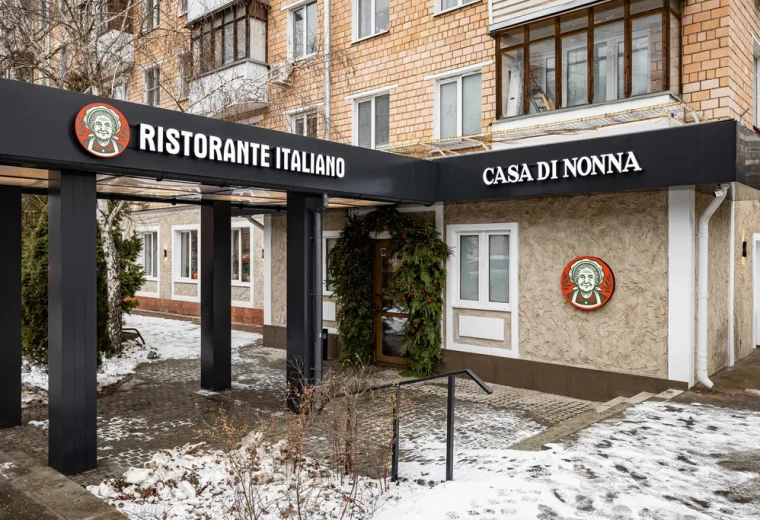 Casa Di Nonna