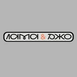 Лама и Джо
