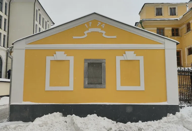Немецкая слобода