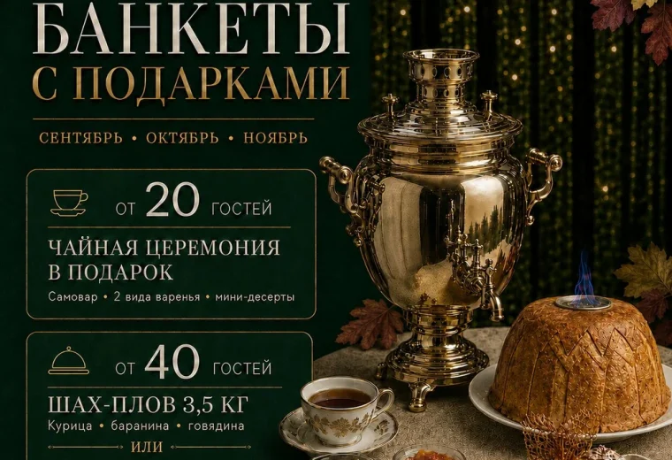 Калужская застава