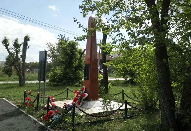 Брод