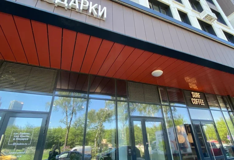Огни