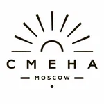 Смена