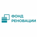Реновация
