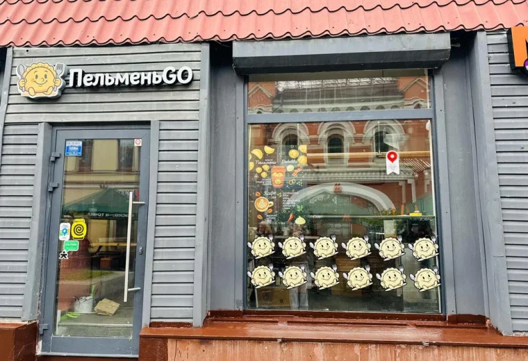 ПельменьGo