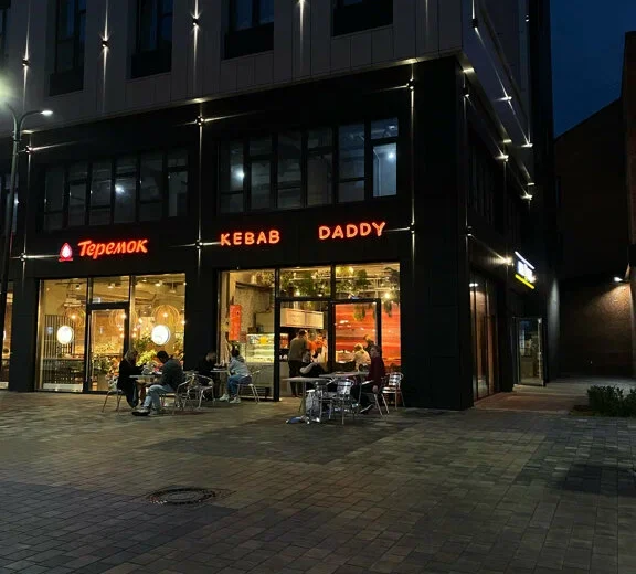 Kebab Daddy