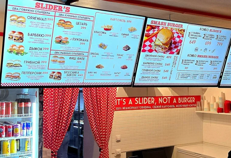 Sliders