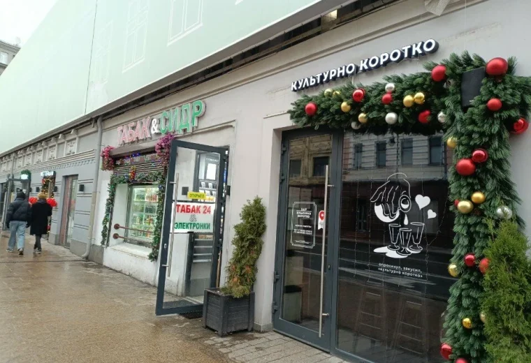 Культурно коротко