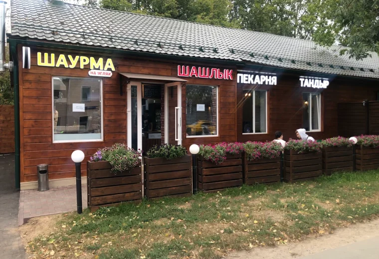 У Сан Саныча