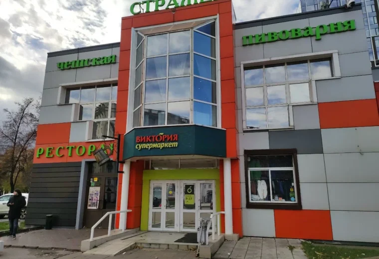 Виктория