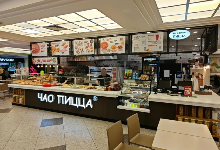 Вкусно пицца