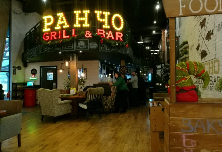 Ранчо Grill Bar