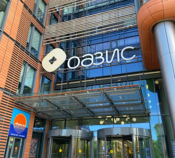 Оазис