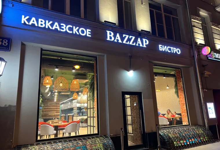 Bazzap