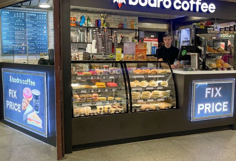 Bodro coffee